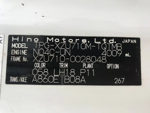 日野 デュトロ TPG-XZU710M(2WD)の写真18
