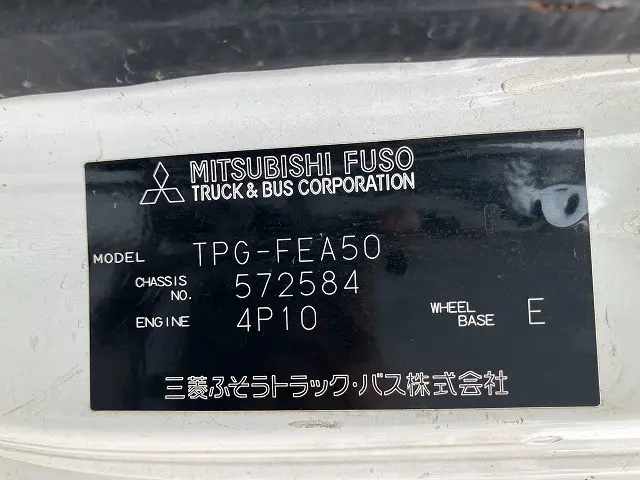 三菱 キャンター TPG-FEA50(2WD)の写真46