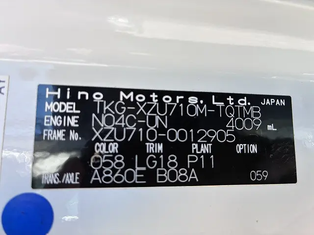 日野 デュトロ TKG-XZU710M(2WD)の写真17
