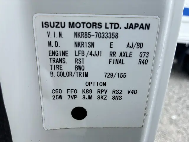 いすゞ エルフ TKG-NKR85AN(2WD)の写真27