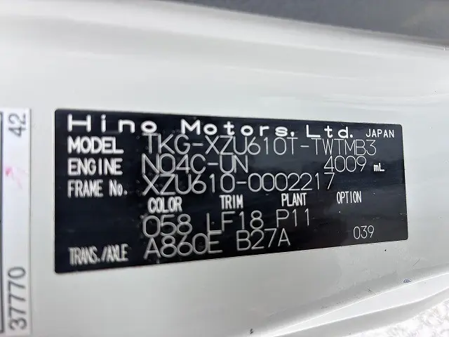 日野 デュトロ TKG-XZU610T(2WD)の写真18