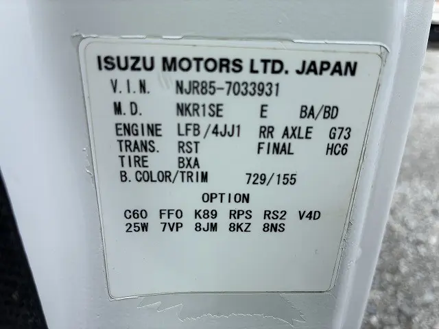 いすゞ エルフ TKG-NJR85AN(2WD)の写真29