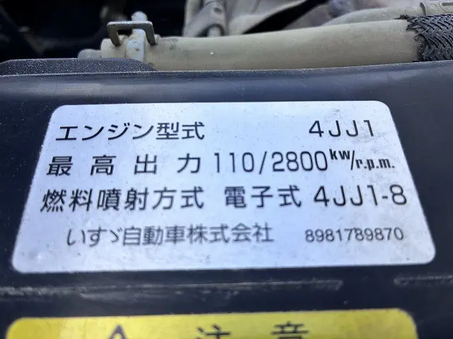 いすゞ エルフ TKG-NJR85AN(2WD)の写真33