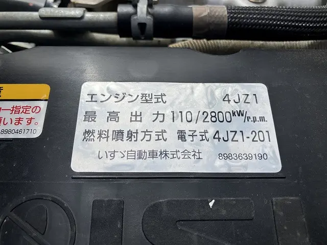 いすゞ エルフ 2RG-NJR88A(2WD)の写真18