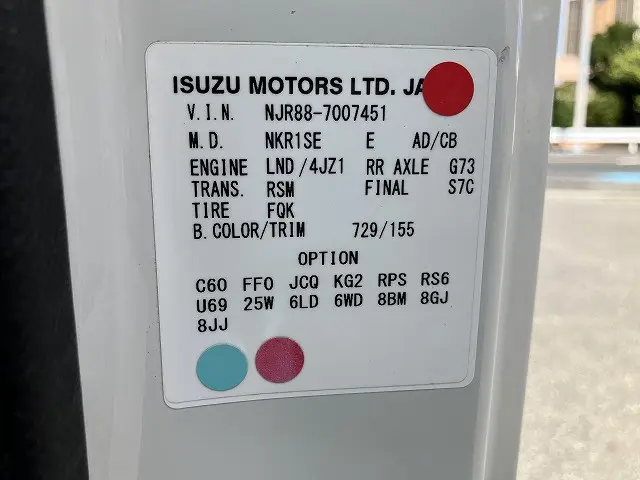 いすゞ エルフ 2RG-NJR88A(2WD)の写真47