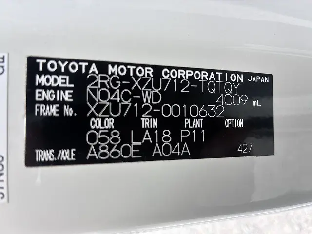トヨタ ダイナ 2RG-XZU712(2WD)の写真17