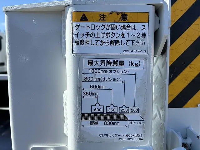 いすゞ エルフ 2RG-NHR88A(2WD)の写真9