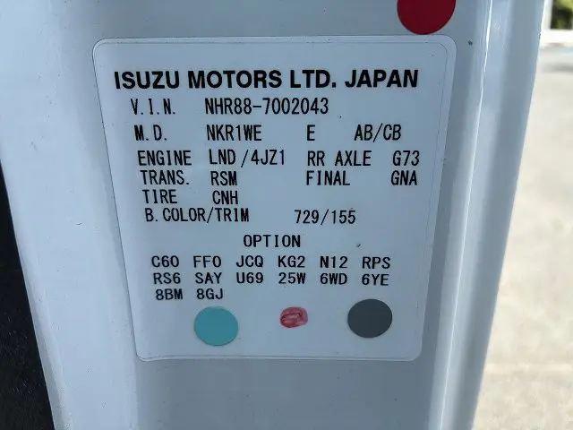 いすゞ エルフ 2RG-NHR88A(2WD)の写真22