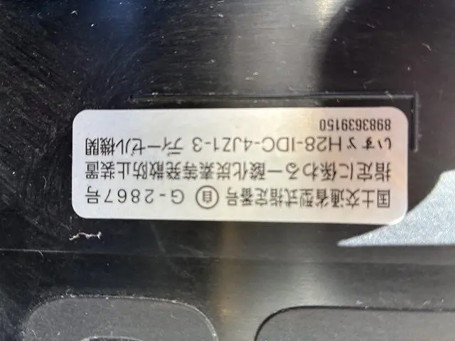 いすゞ エルフ 2RG-NHR88A(2WD)の写真24