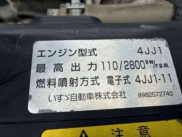 いすゞ エルフ TPG-NJR85AD(2WD)の写真31