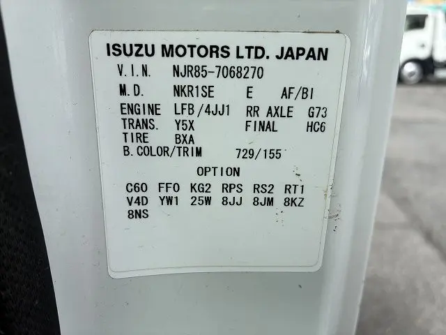 いすゞ エルフ TPG-NJR85AD(2WD)の写真39