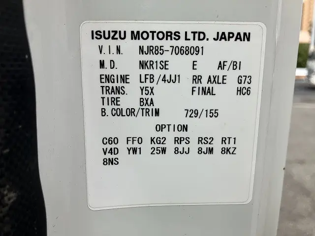いすゞ エルフ TPG-NJR85AD(2WD)の写真46