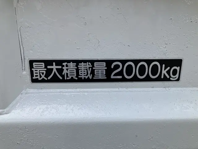 いすゞ エルフ TPG-NJR85AD(2WD)の写真38