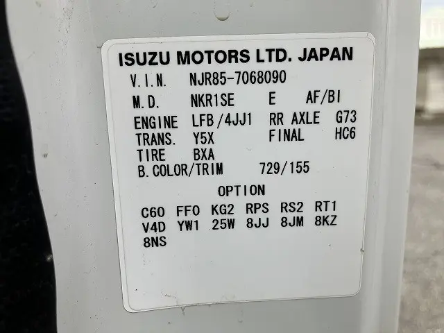 いすゞ エルフ TPG-NJR85AD(2WD)の写真46