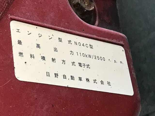 トヨタ トヨエース TKG-XZU775(4WD)の写真23