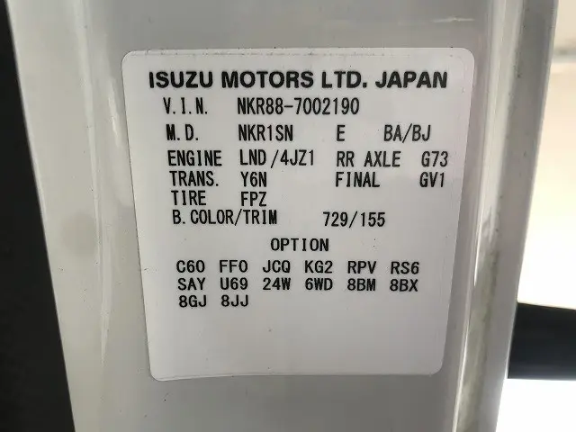 いすゞ エルフ 2RG-NKR88A(2WD)の写真20