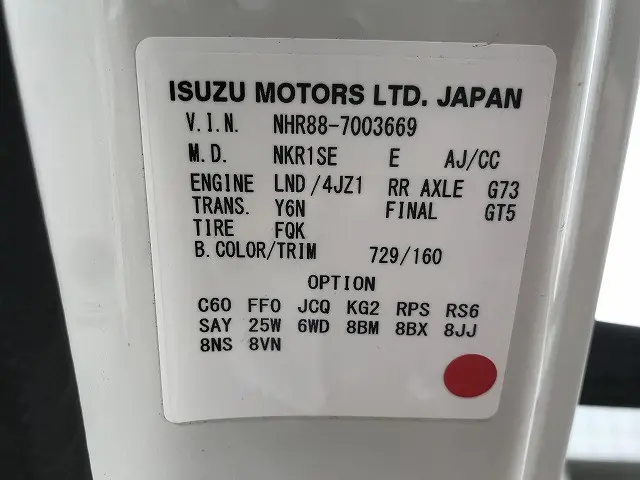 いすゞ エルフ 2RG-NHR88A(2WD)の写真18