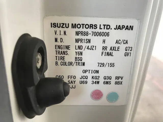 いすゞ エルフ 2RG-NPR88AR(2WD)の写真24