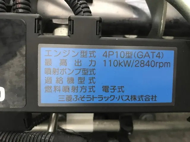 三菱 キャンター TPG-FBA50(2WD)の写真20