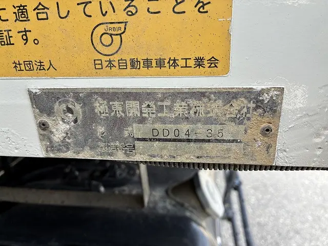 いすゞ フォワード TKG-FRR90S1(2WD)の写真24