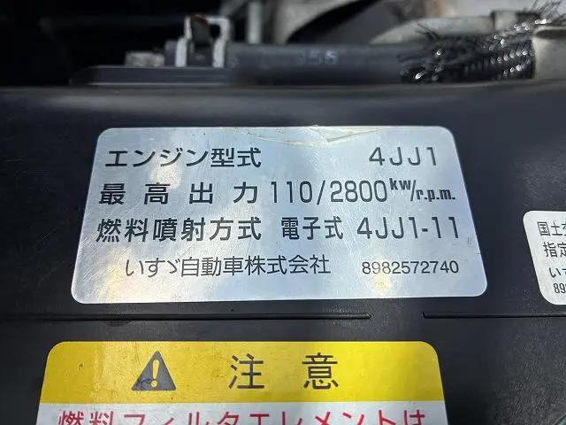 いすゞ エルフ TPG-NJR85A(2WD)の写真21