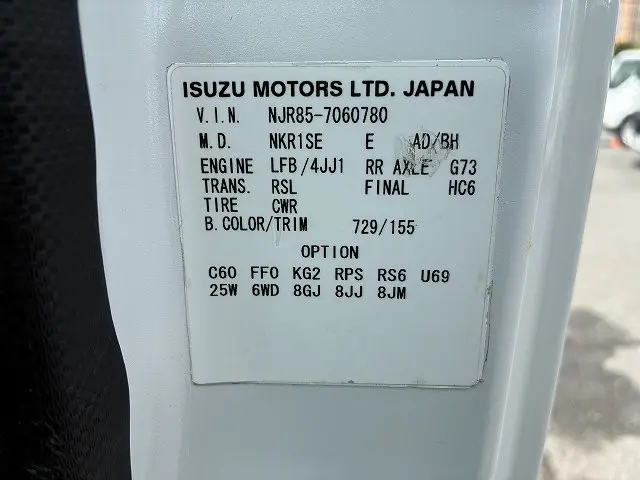 いすゞ エルフ TPG-NJR85A(2WD)の写真24