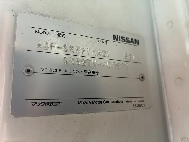 日産 バネットトラック ABF-SK82TN(2WD)の写真48