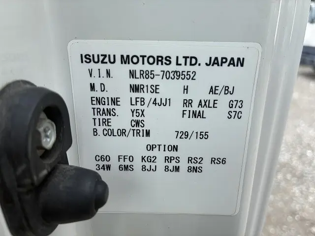 いすゞ エルフ TPG-NLR85AR(2WD)の写真21