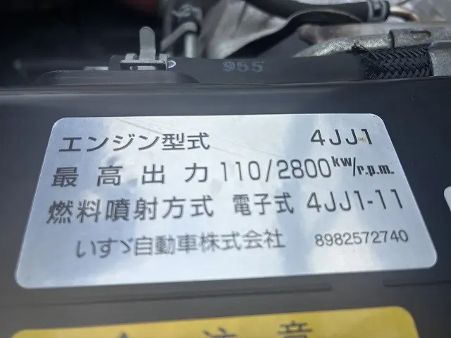 いすゞ エルフ TPG-NLR85AR(2WD)の写真25
