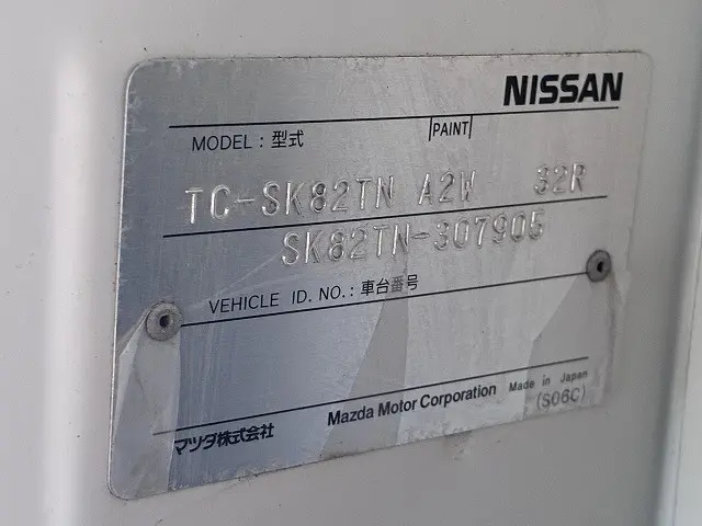 日産 バネットトラック TC-SK82TN(2WD)の写真18