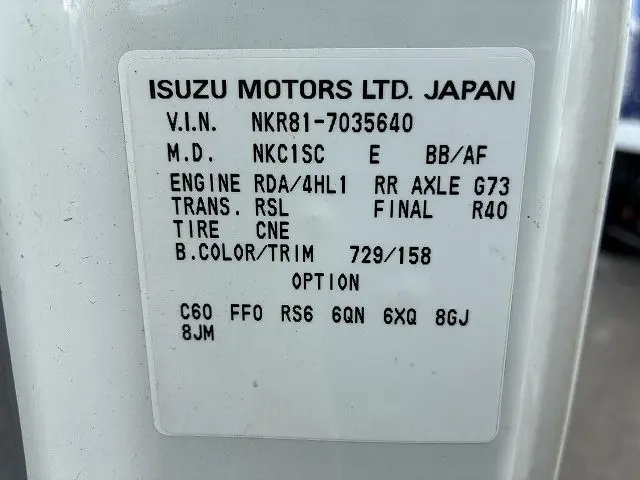 いすゞ エルフ PB-NKR81A(2WD)の写真24
