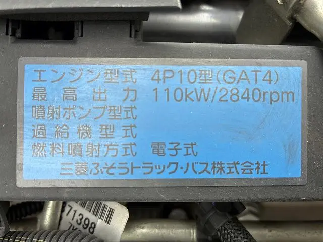 三菱 キャンター TPG-FBA60(2WD)の写真29