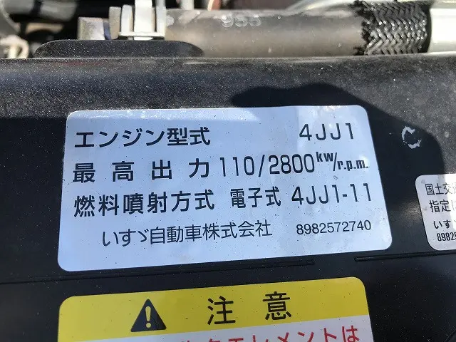 いすゞ エルフ TRG-NJR85A(2WD)の写真25