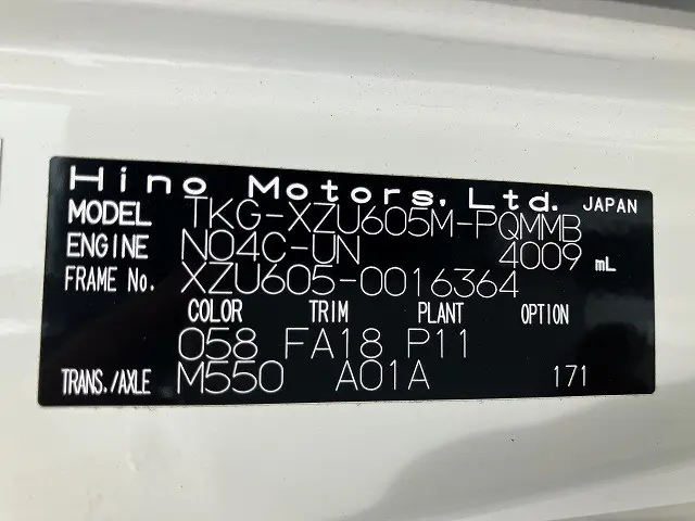 日野 デュトロ TKG-XZU605M(2WD)の写真44