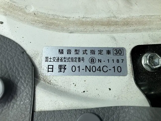 日野 デュトロ TKG-XZU605M(2WD)の写真47
