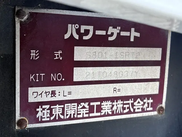 日野 デュトロ 2RG-XZU605M(2WD)の写真46