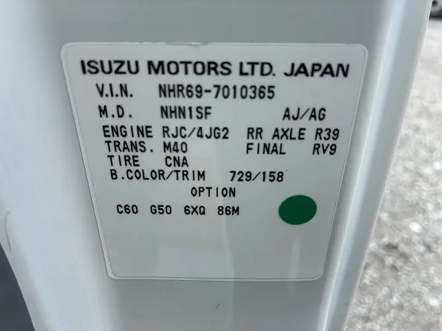 いすゞ エルフ KR-NHR69N(2WD)の写真22