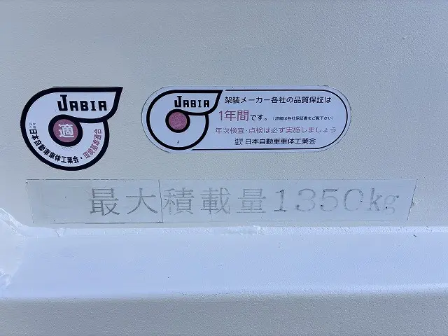 いすゞ エルフ KR-NHR69N(2WD)の写真46