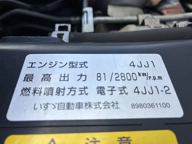 いすゞ エルフ BKG-NHR85N(2WD)の写真30