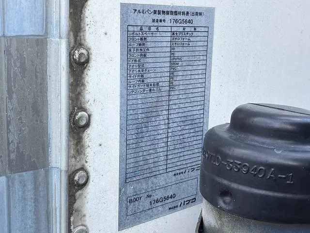 いすゞ エルフ BKG-NHR85N(2WD)の写真34