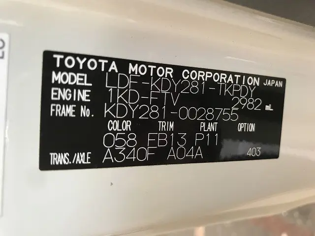 トヨタ トヨエース LDF-KDY281(4WD)の写真23