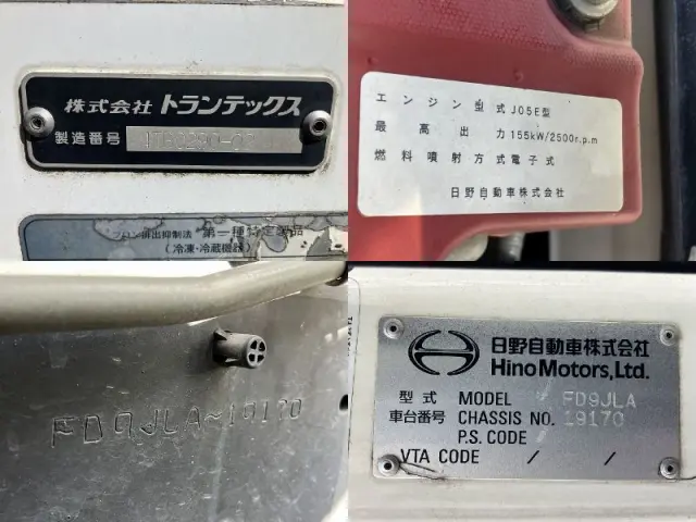 日野 レンジャー TKG-FD9JLAG(2WD)の写真23