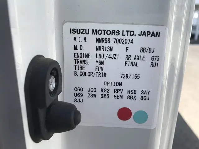 いすゞ エルフ 2RG-NMR88R(2WD)の写真17