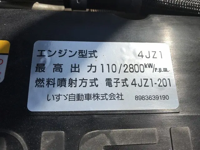いすゞ エルフ 2RG-NMR88R(2WD)の写真23