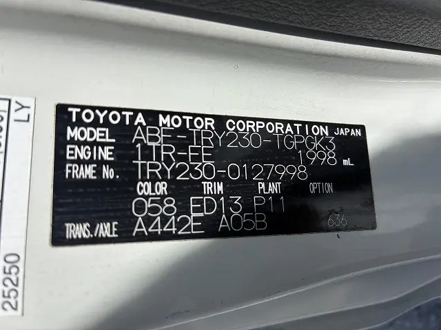 トヨタ ダイナ ABF-TRY230(2WD)の写真22