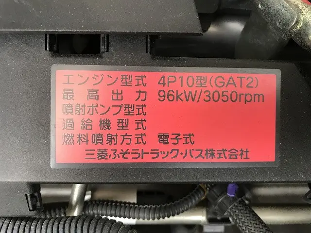 三菱 キャンター TPG-FBA20(2WD)の写真18