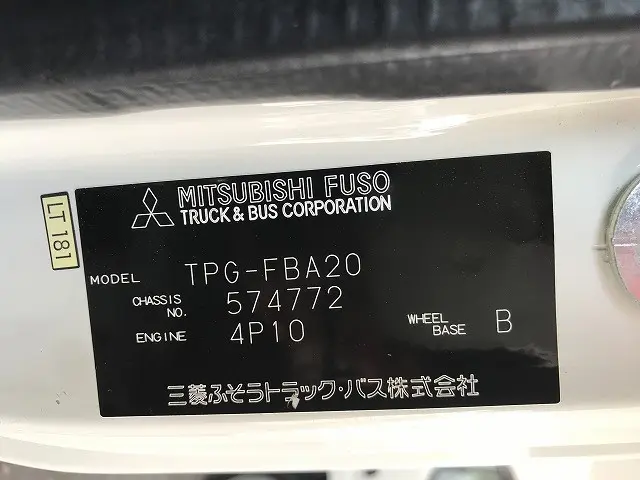 三菱 キャンター TPG-FBA20(2WD)の写真23