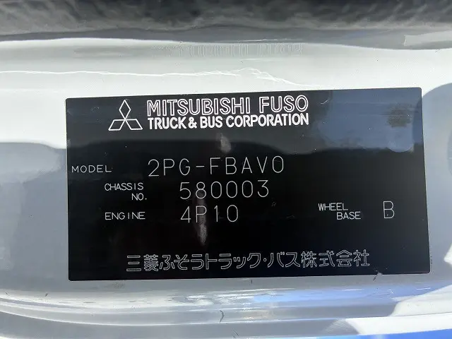三菱 キャンター 2PG-FBAV0(2WD)の写真16