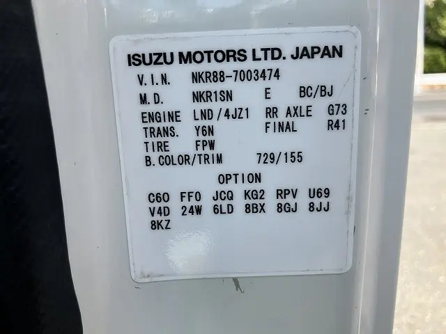 いすゞ エルフ 2RG-NKR88AN(2WD)の写真46