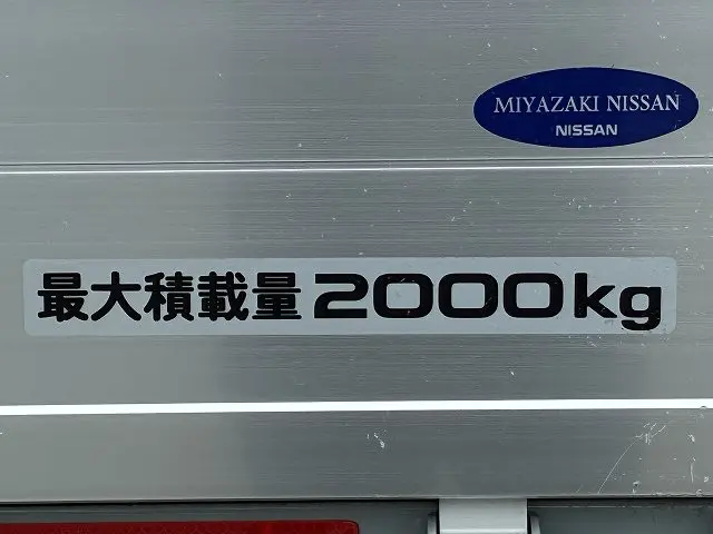 日産 アトラス 2RG-ALR88AR(2WD)の写真17